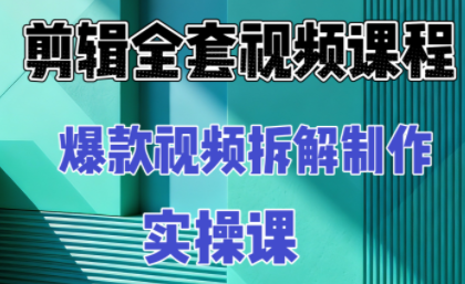 冰糖老师·AI视频制作实操课程(更新11月)-鼎铸网
