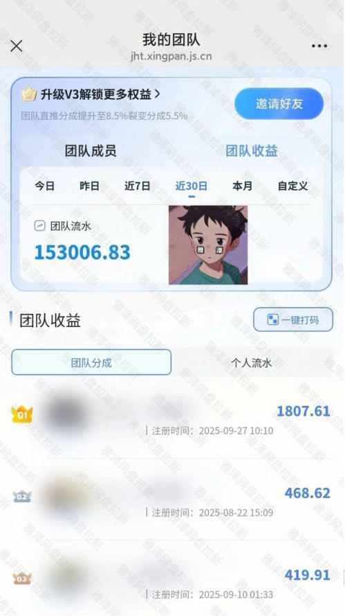 5014db0a1b3dee1d09fafdbc028c603b.jpeg 百度ai智能体·网盘拉新躺賺训练营第二期:单日收益1.8k,30天收益15个,长期稳定