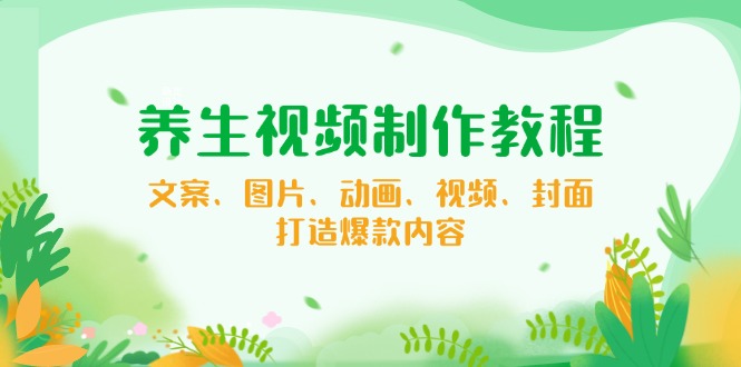 50751e9e0329002ace90459cc2b49512.jpeg 【小程序自动裂变项目】全自动推广,被动收益稳定500-2000+