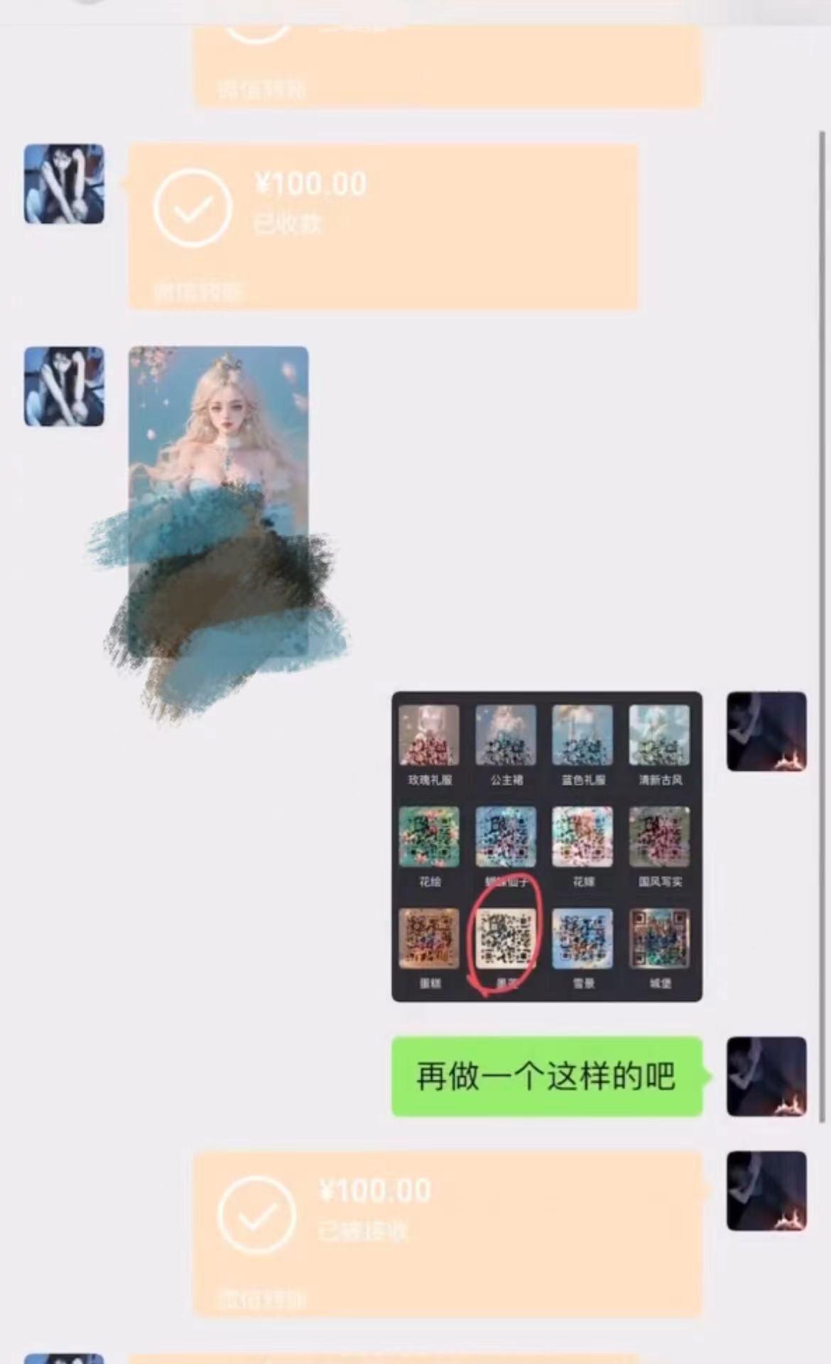 AI 萌娃制造机，开启宝宝图片新篇章，日入300+的保姆级教程！-鼎铸网