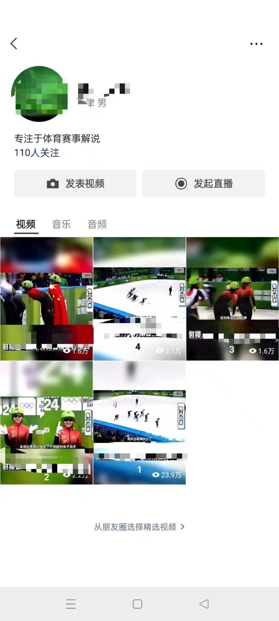 (9638期)单号日入1000+ 用一款软件轻松自动混剪批量生成原创视频 一键全网分发(…