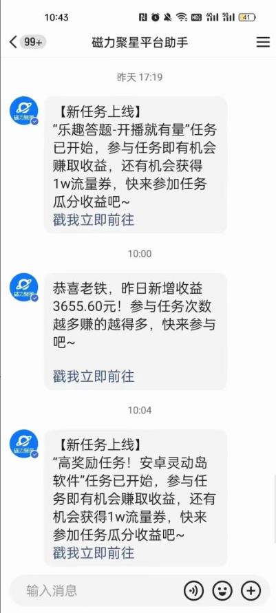 利用人工智能美女视频淘金，单号日入2000+，新手也能干，喂饭式教程-鼎铸网