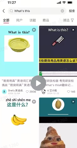 5302f79ce9ac49efa9c1fab94d3ae9cb.jpeg DeepSeek+coze扣子:1分钟生成小红书爆款单词视频
