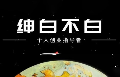 5411c93bfb4a3e345d2e678206a89037.png 绅白抖店半精细化铺货(更新9月)