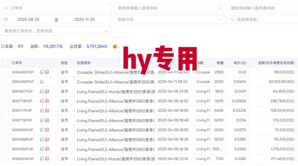 54dc4eda3a01b51a5389a36f16b9f706.jpeg 全自动游戏搬砖项目,多号操作轻松实现日入1k+,宝妈上班族都能做【揭秘】