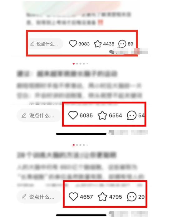 576b82f174fbb91e495bd4ec7990b8e7.jpeg 小红书获客实战宝典,带你从小红书平台稳定获客,轻松引流到微信私域