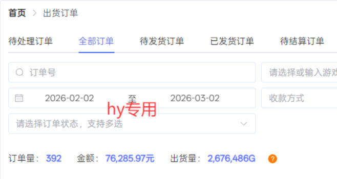 58f3ca9b9f469dd60fb2af99c08ef47b.jpeg 【独家】游戏全自动搬砖,无需人工操作,日收益1k+,任何人可以做【揭秘】