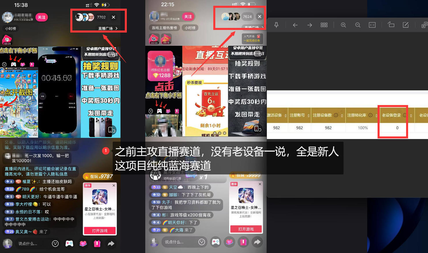5a469aa2df513f1cf2c0f5b2aed353db.jpeg 独家5AW游戏蓝海项目_游戏拉新+网盘拉新双倍收益,拉新一个30米
