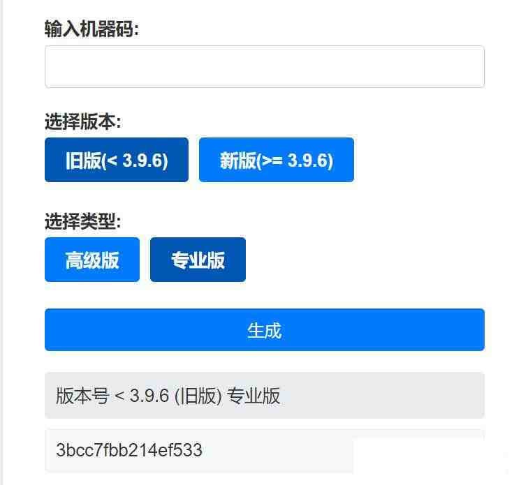 Aristore | FinalShell离线激活工具-鼎铸网