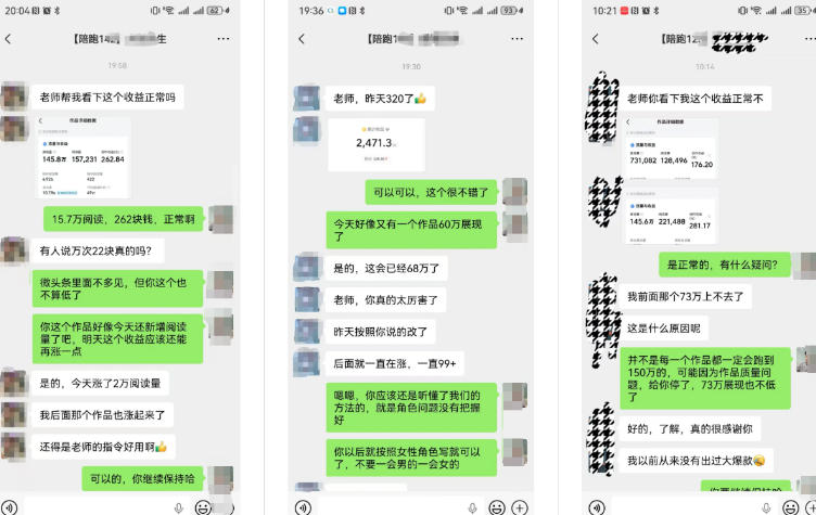 5abcf15f237b6e767081aff9d4e28124.jpeg AI写作陪跑营3.0,Ai智能体创建写作skill(workbuddy)+人工手写模式(手搓模式),去除AI痕迹(头条号、公众号、百家号)(更新0814)