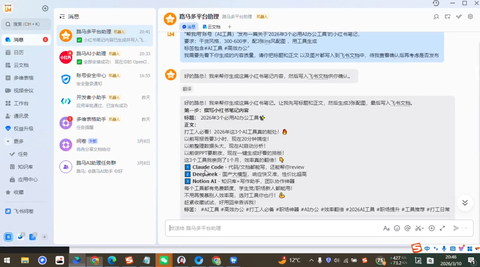 5adb67ac8f5d20720ceb10ceeebc8c53.png OpenClaw 7天入门实战训练营(更新)