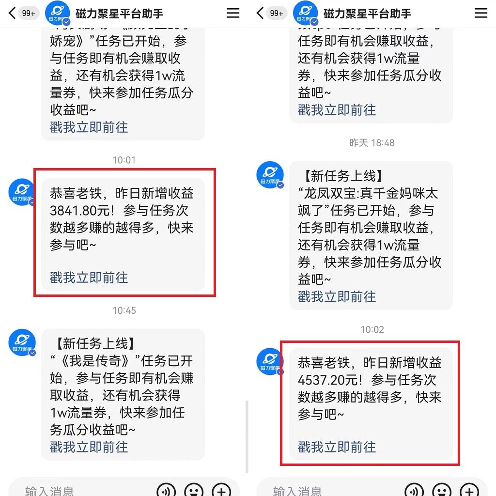 (9481期)24年最新快手美女24小时无人直播 实操日入5000+时时被动收益 内部知识操…
