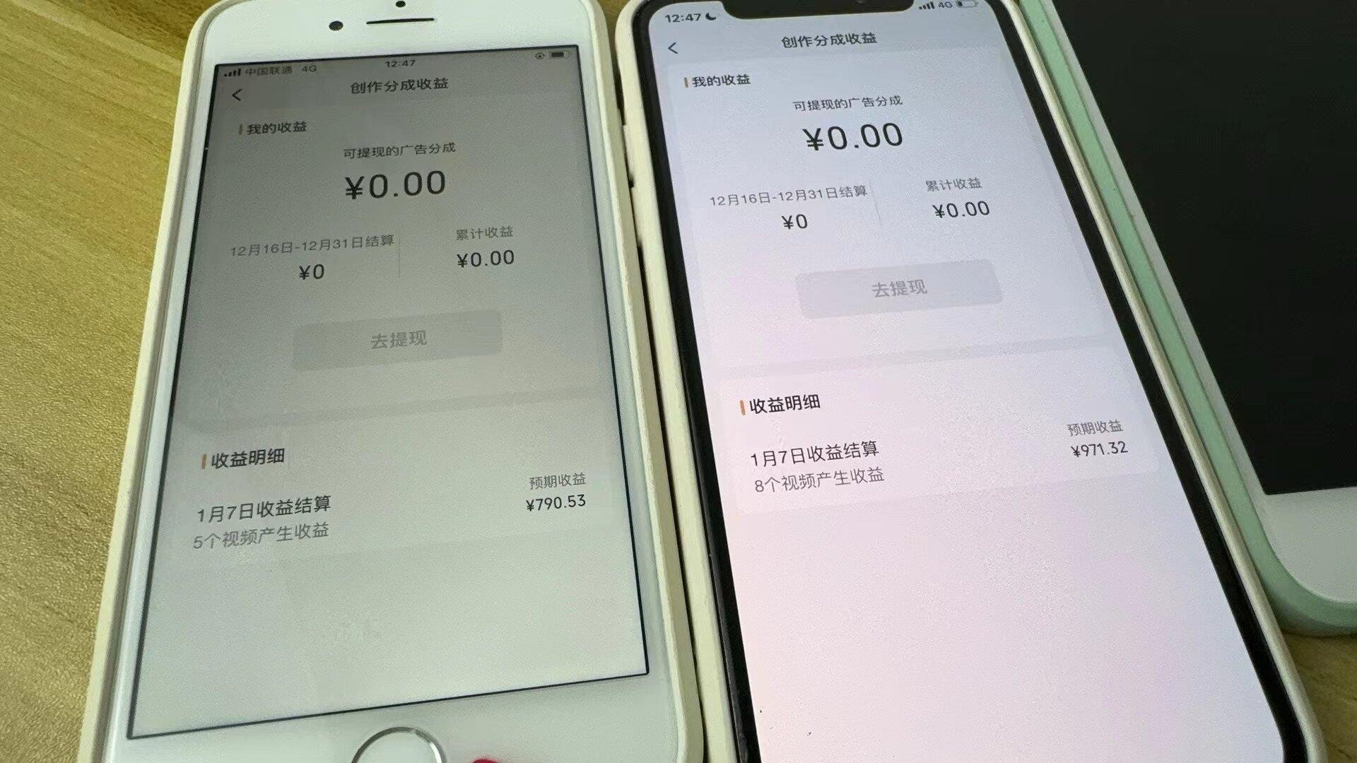 (8549期)全网独家首发,视频号BUG,超短期项目,单号每日净收益300-5000!-鼎铸网