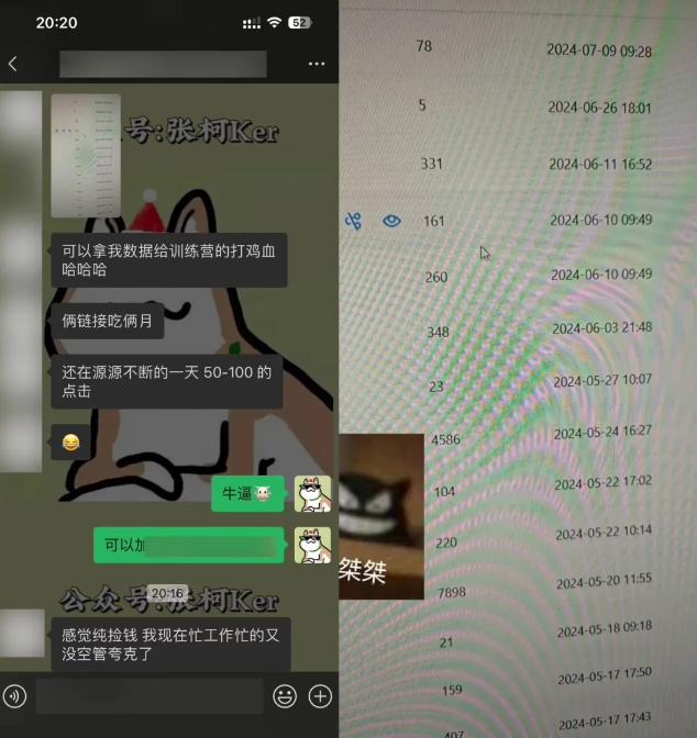 5f179aad50ef8a537223ce345f577ba9.jpeg 夸克网盘拉新训练营,要在没有天花板的项目里赚钱