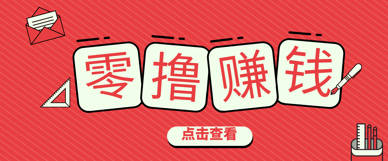 一个很香的副业下了班就能做,零成本零门槛每天1-2小时就能稳定收入50+-鼎铸网