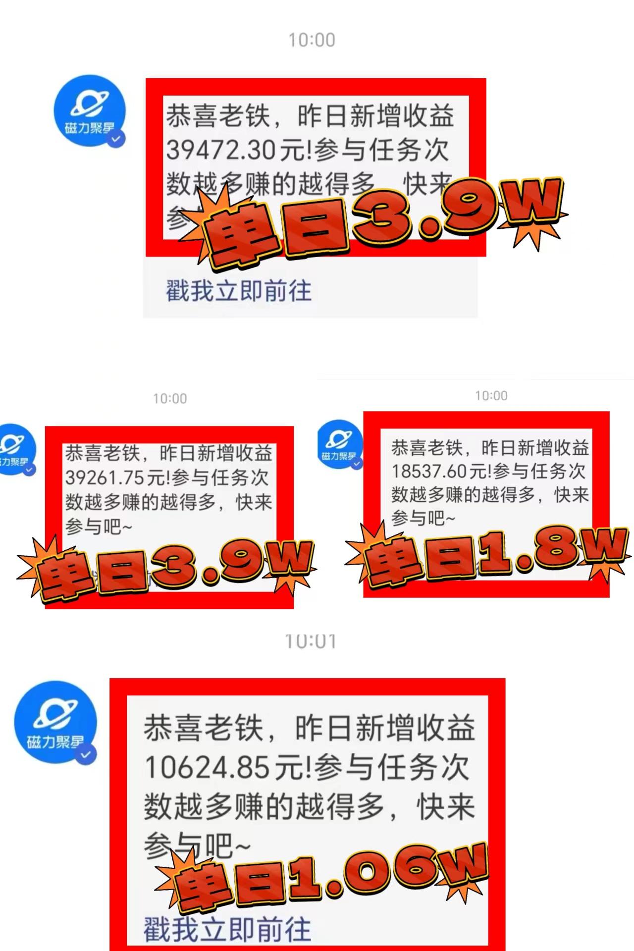 2024年最火寒假风口项目 小游戏直播 单场收益5000+抓住风口 一个月直接提车-鼎铸网