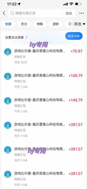 62036f57f41f94c38f9f0e91f284a90a.jpeg 三款游戏全自动打金玩法,日入1k+,当天见收益,无需人工操作,长期可做【揭秘】