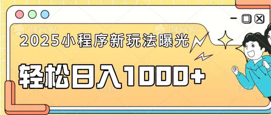 622e8b87635413c83c6294903201ce95.jpeg 一部手机即可操作,每天抽出1个小时间轻松日入1000+