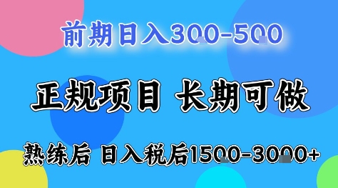 62525f5b59f4480feddbdd4a5a17db00.jpeg 全年可变现项目,无门槛小游戏赛道,长期稳定,一天收益1k+,在家就可以自己创业【揭秘】