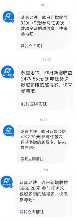 (9271期)Ai美女热舞视频，单日暴力变现2000+，多平台多收益，无脑且操作简单，小…