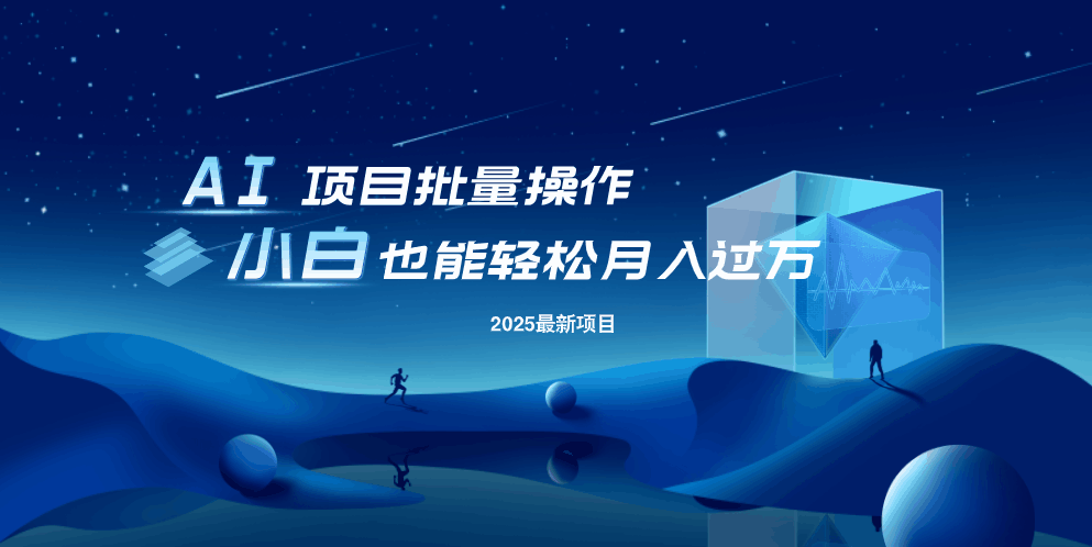 最新玩法，全自动挂机。小白也能轻松过万-鼎铸网