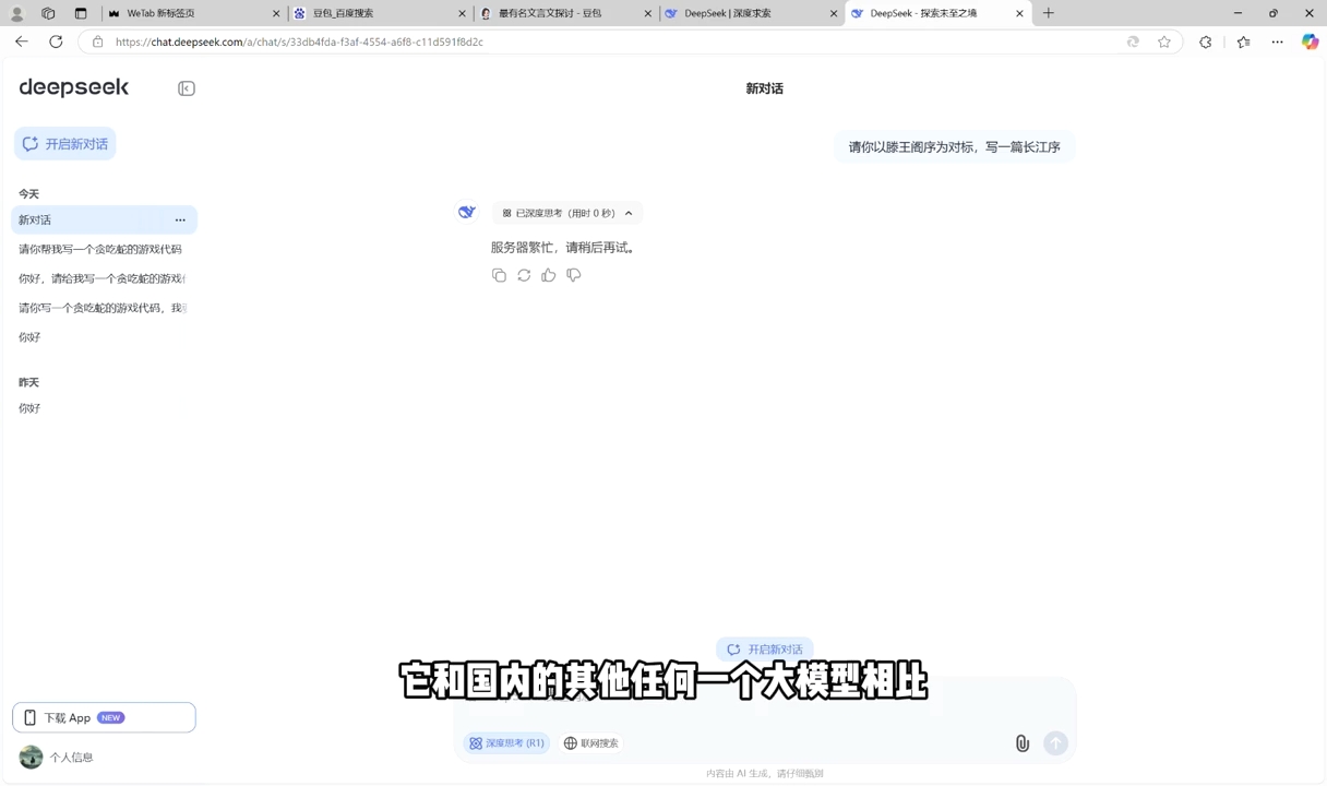 63f606d74bf739fb9f727e9c849d7e49.jpeg AI工具全解:从办公神器到创意设计