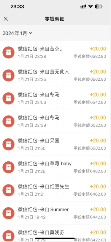 65196e40ed1c30d2e4fa63ba55dfd0cb.jpeg 被忽略的暴利项目!售卖磁力聚星开通码,一单20,一天十几单,轻松月入五六千