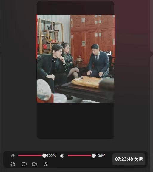 抖音【播剧最新】无人直播玩法，不违规、不封号， 一天收益3000+，一个…-鼎铸网