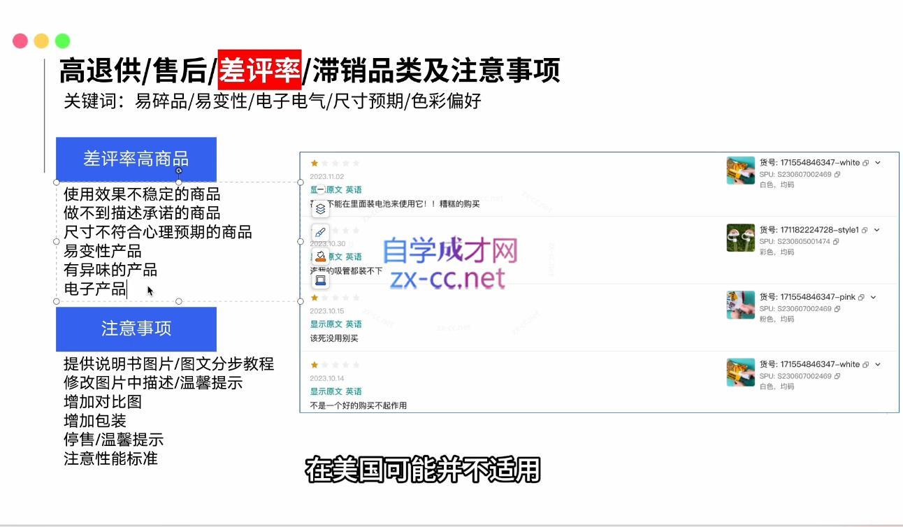 66789d10bb1bdd690836063aee5621ef.jpeg TikTok跨境电商全托管运营模式精品课