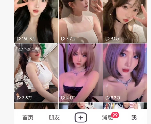 67446bee0057e156094b07c052a5c33e.jpeg 全网独家男粉8.5运营课程,进群+写真+网盘,稳定日入 5张