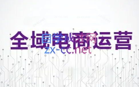 68af3c76e1aff4b7d0bc60d3ca1b46cf.png 白戈电商·2023-2025淘宝店群运营(更新4月)