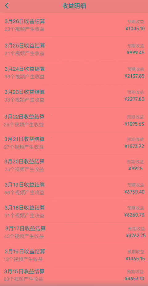 (10002期)视频号创作者分成3.0玩法，简单去重100%过原创，条条爆款，月入30000＋