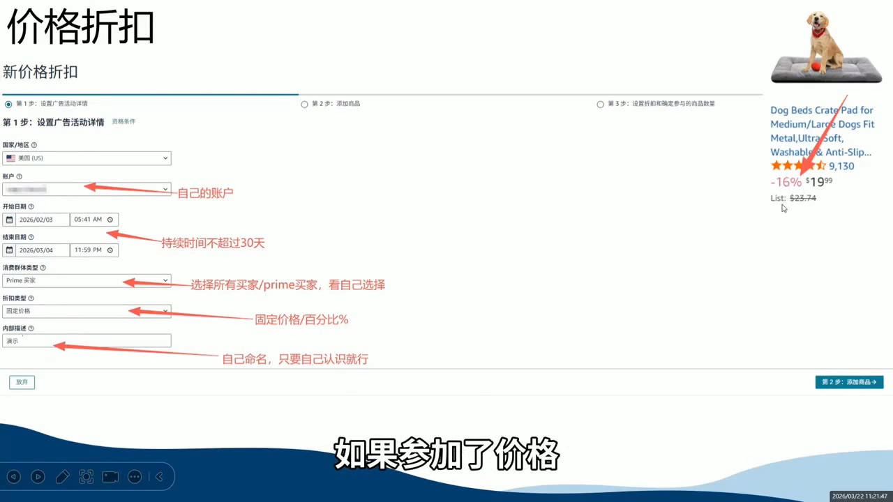 6982a6dc05ff5571e5fefa625ddd2a5b.png 跨境大武当·亚马逊全流程体系课