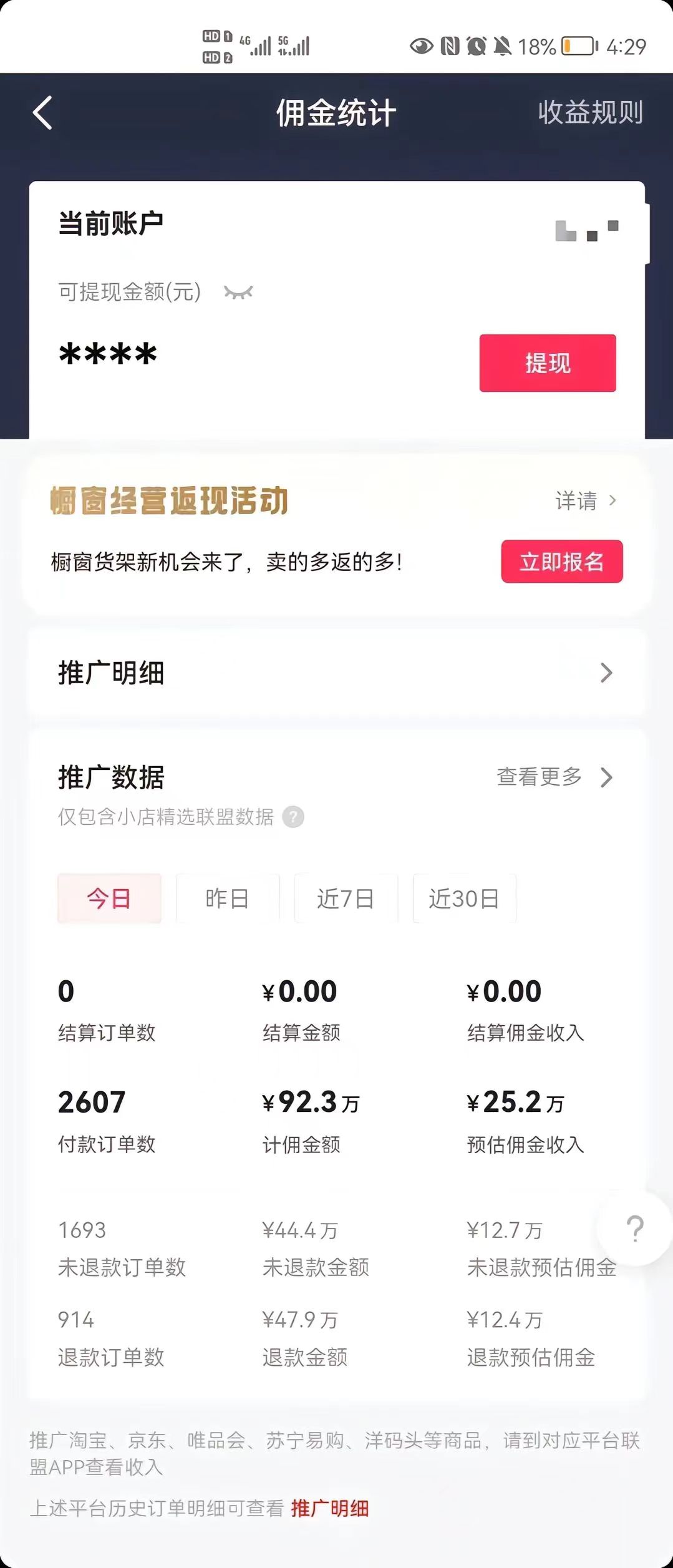 (8637期)最新抖音暴利赛道，单周涨粉10w＋变现50w的ai数字人落地保姆级教程-鼎铸网