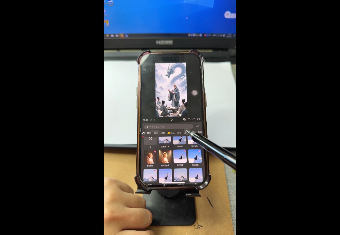 6abe929eafcbd0c8a229d6a62d87c05b.jpeg 视频号、快手、抖音全平台剪辑+数字人直播实战课(更新2026)