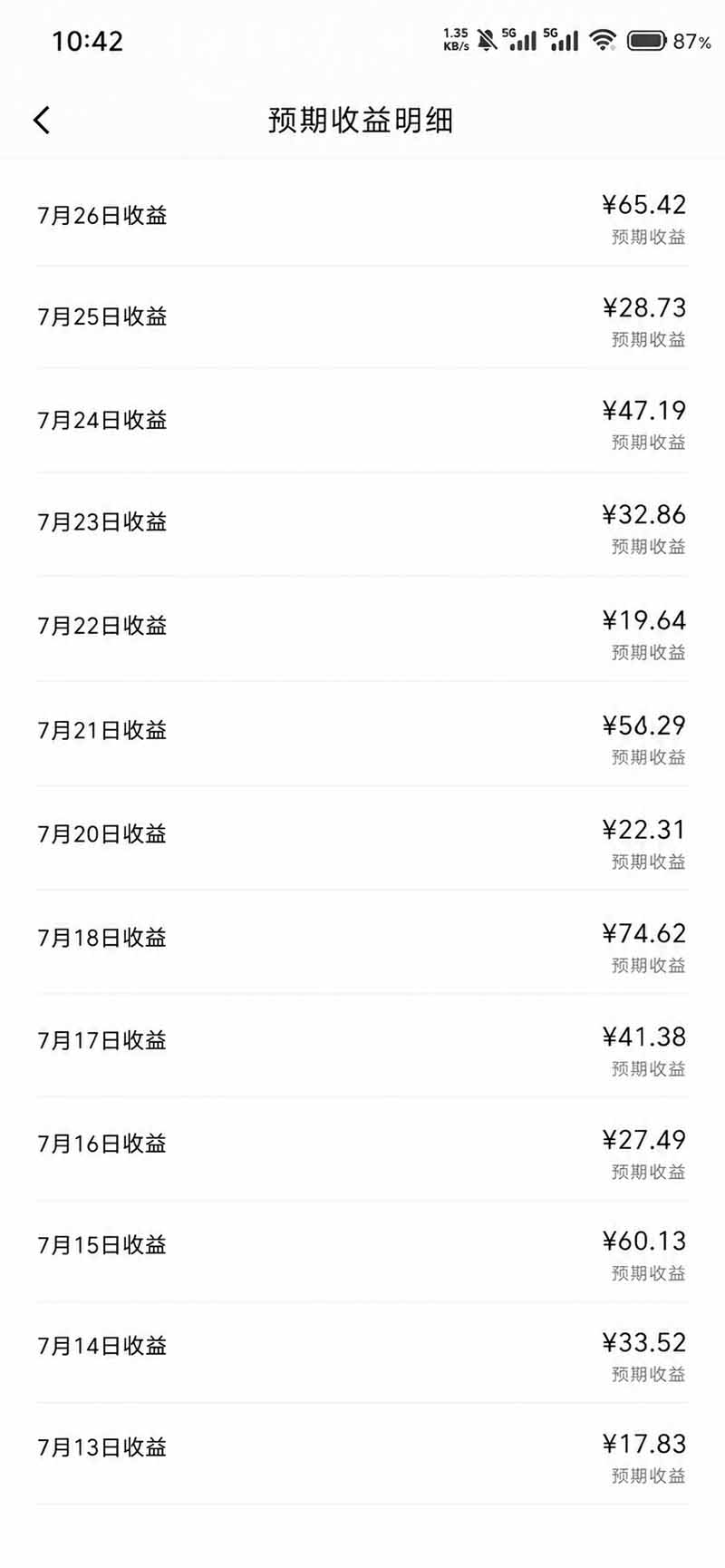 头条 百家号 视频号进阶玩法 不用剪辑  5分钟制作一条原创视频分发多平台 日入三位数