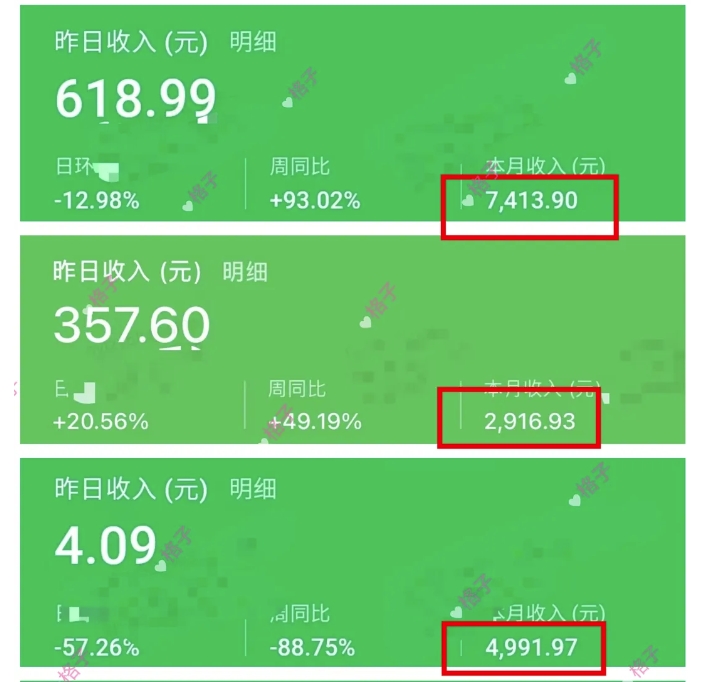 6c5ce240eefa779723abfb0b481c8450.jpeg 公众号流量主变现项目:每天2小时,普通人每月多挣三五千