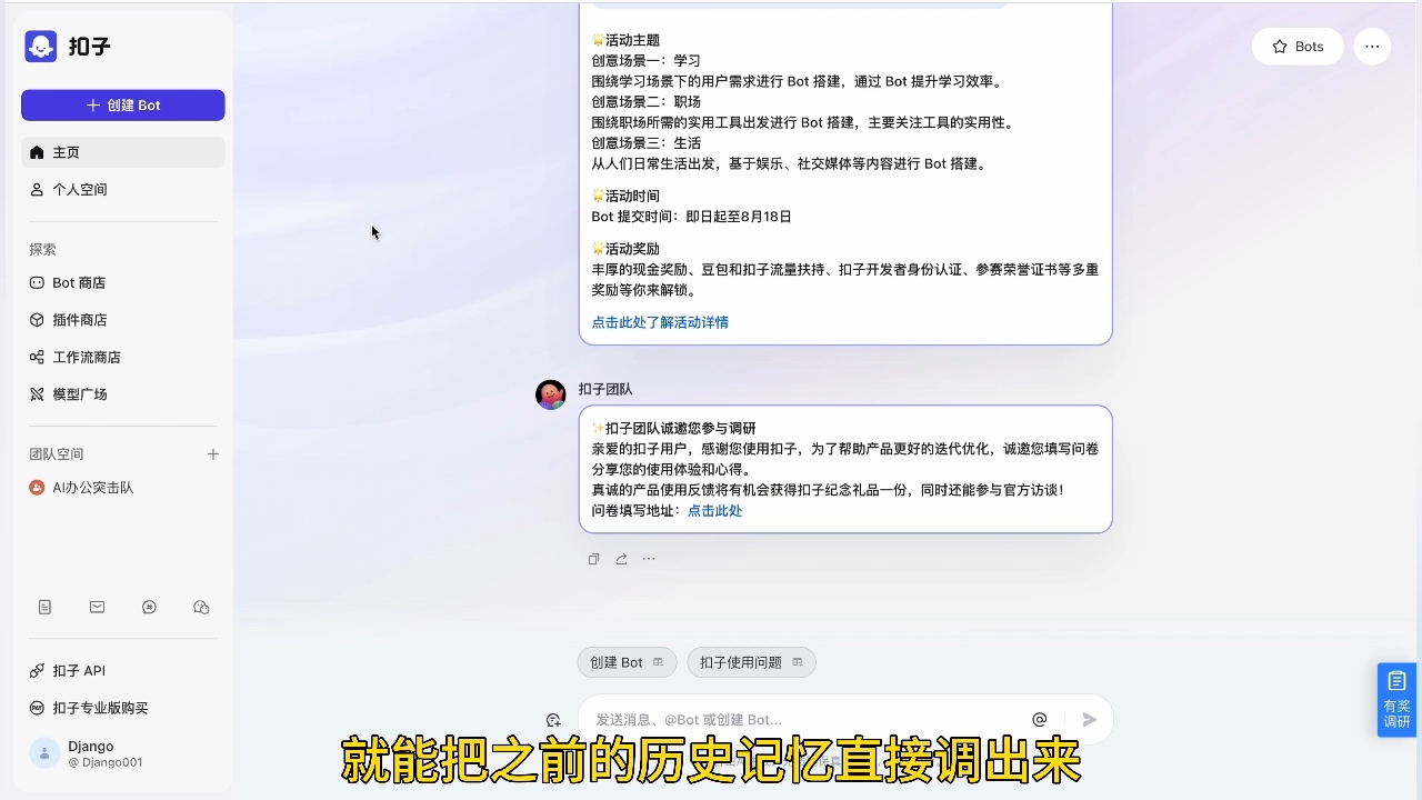 6dbd723c72f9f48271aeda337bb258c3.jpeg 姜戈AI·零基学习智能办公场景实战