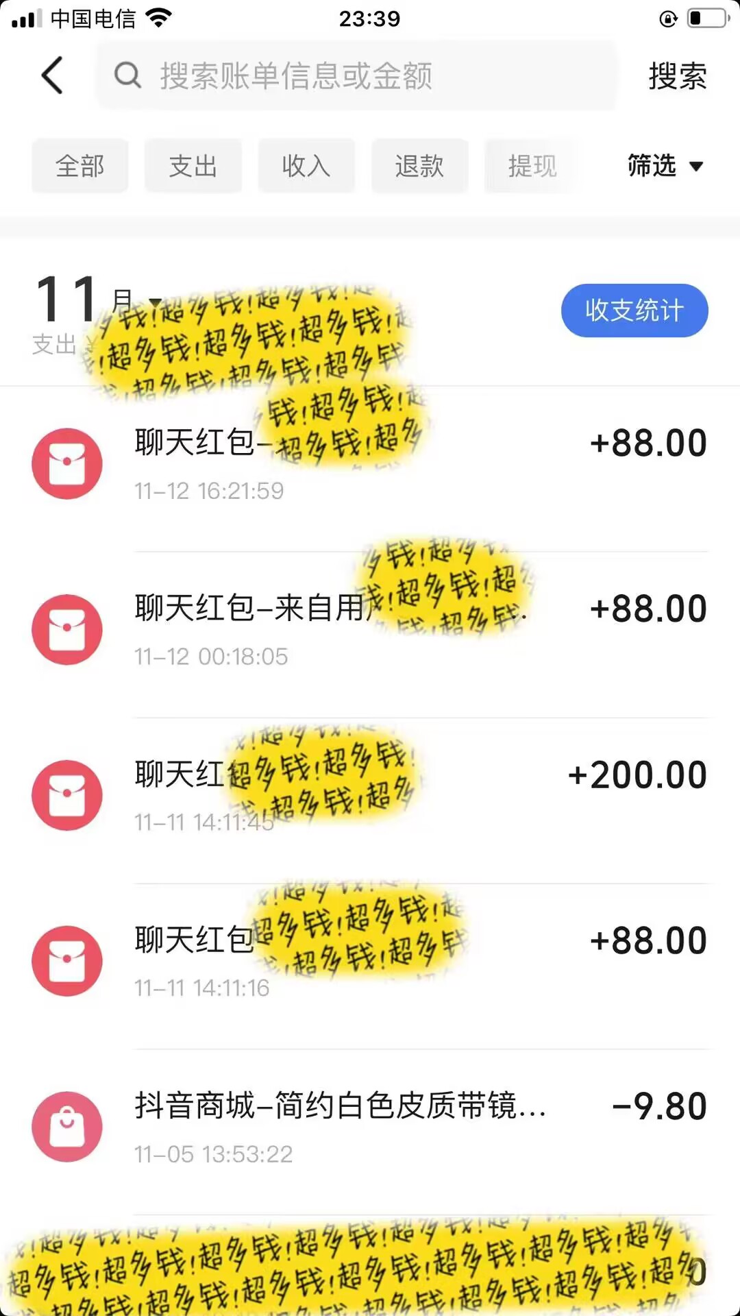 6e598cdc0c7caec7e29493b2b12a258b.jpeg 男粉私域项目,每天日入1k,只需要用一个手机即可操作【揭秘】