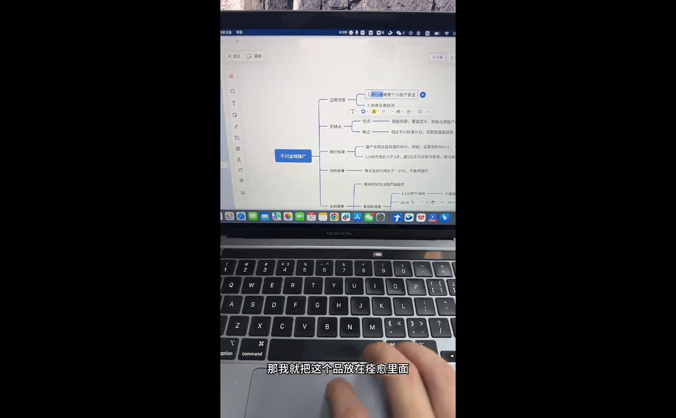 703a73aeaa275ecbcd33e66b9116116d.png 盗坤·抖音小红书视频号短视频带货与直播变现(11-21期)