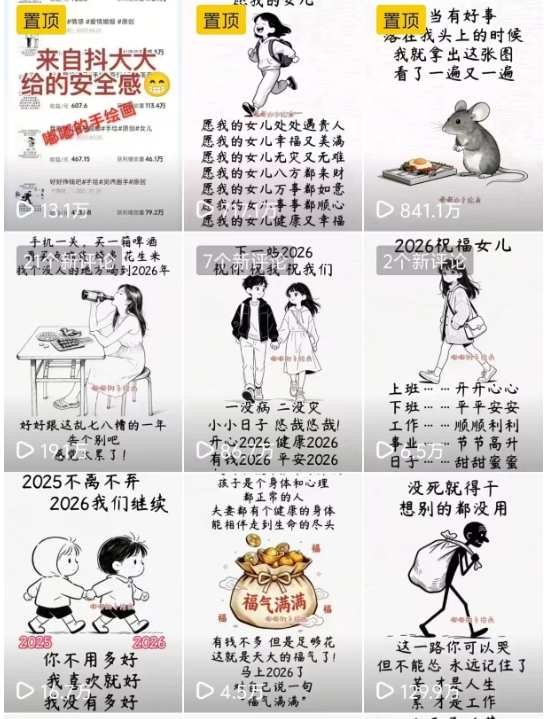 709fe3f9c72ff8c974dd70578decbf5d.jpeg 手绘画短视频制作教学,各个视频平台都很热门,涨粉变现两不误