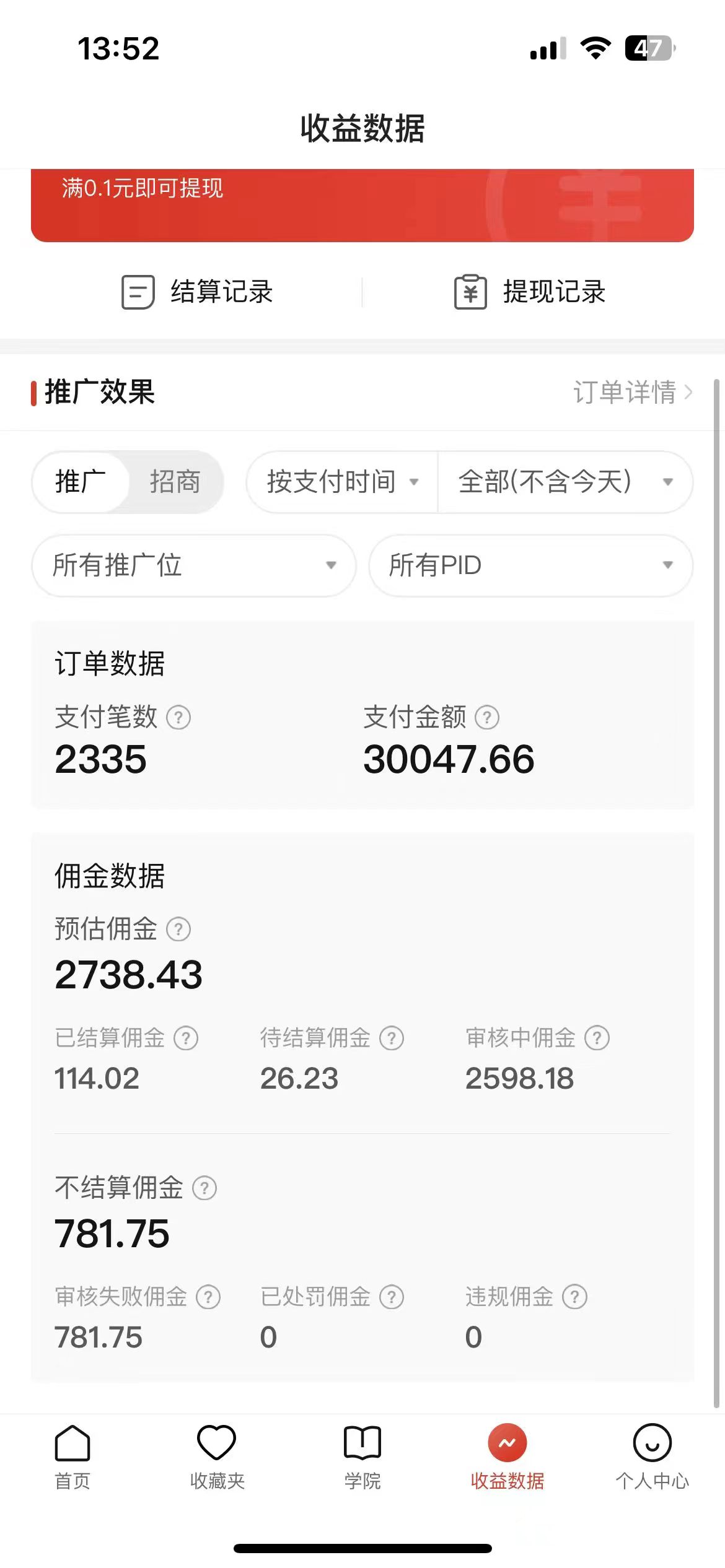 71baeac3a9f7cf44b9c02431342a6a75.jpeg 2024最新拼多多无人直播教程,转化率更高,低门槛,轻松实现每日1000+的收入