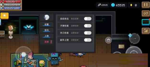 元气骑士全渠道脚本 v8.2-鼎铸网