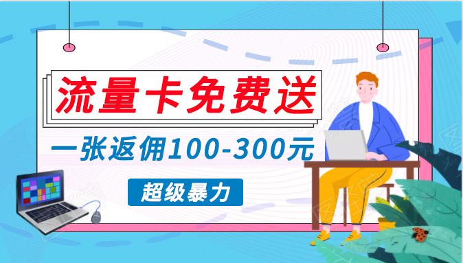 (10002期)蓝海暴力赛道，0投入高收益，开启流量变现新纪元，月入万元不是梦！-鼎铸网