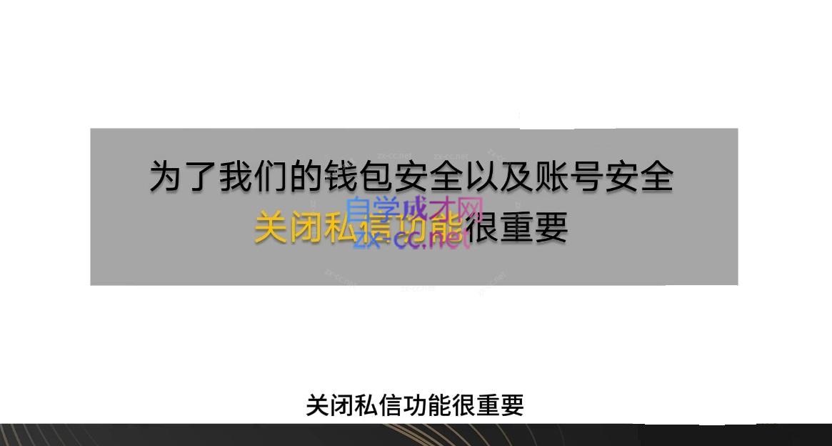 74bab5cea782512fe5aac35bc91c18bb.jpeg 番薯达人学院·2024图文带货训练营