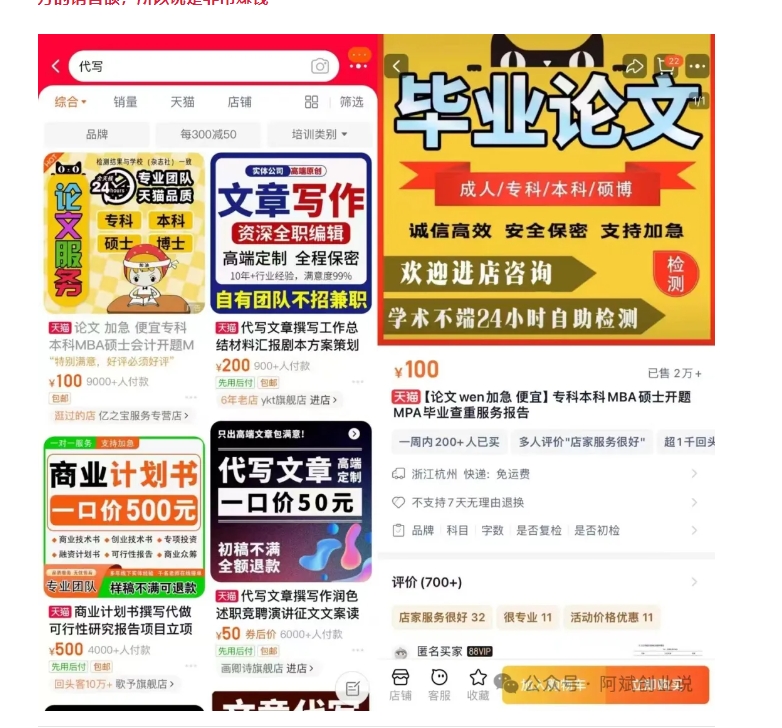 76d4ee27e4187695831063bfd011f1da.jpeg 2024AI撸金项目第一期,稳定长久蓝海项目,一天两个小时,一天200到500毫压力