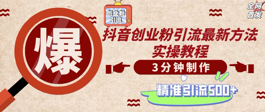 轻松制作创业类视频,不违规、不封号,可矩阵批量发布,一天被动加精准...-鼎铸网