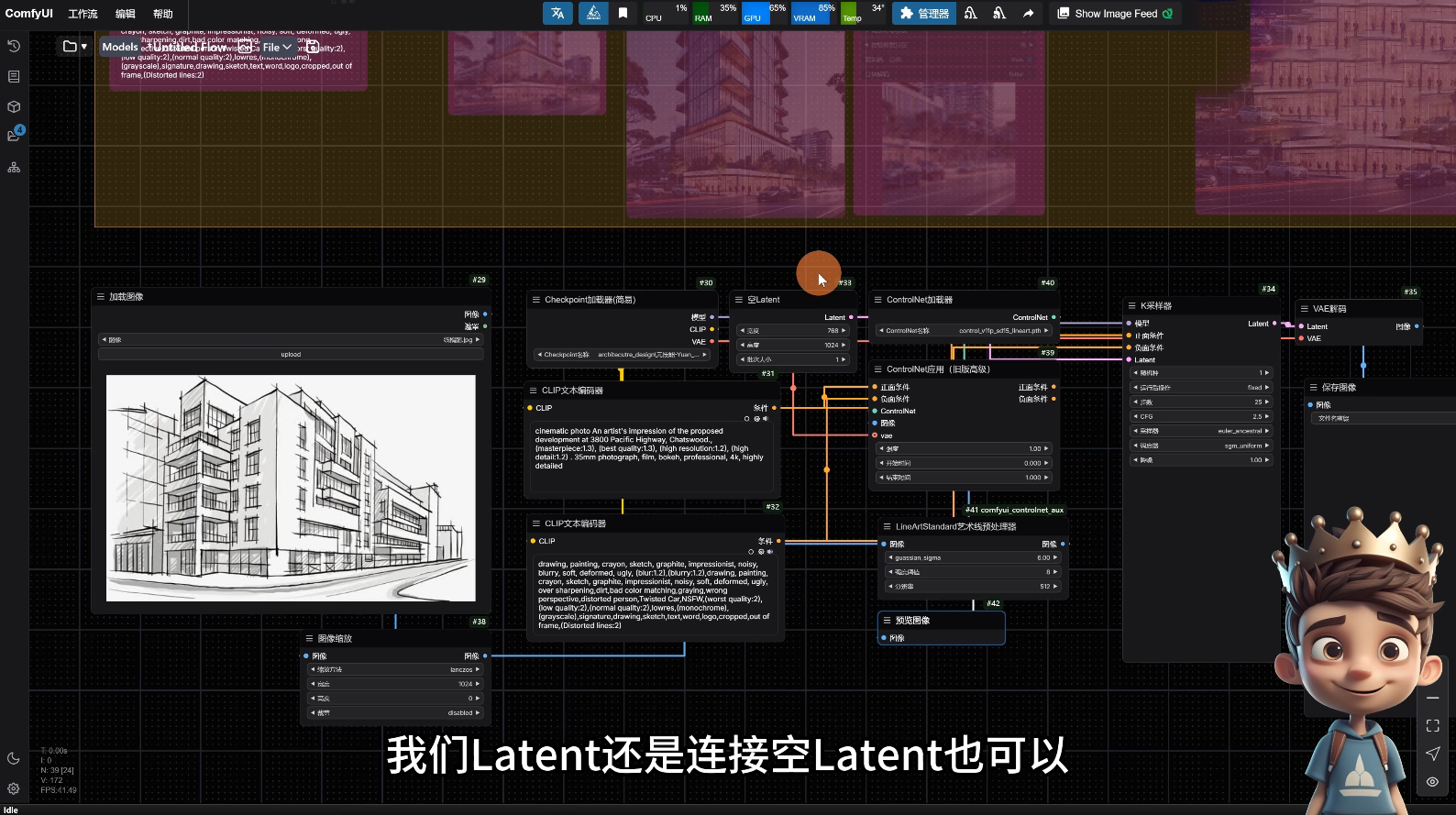 7ac936ccd223c568b8c9b34e8a9452cb.png AI小王子·ComfyUI AI系统课【共1.7TB】