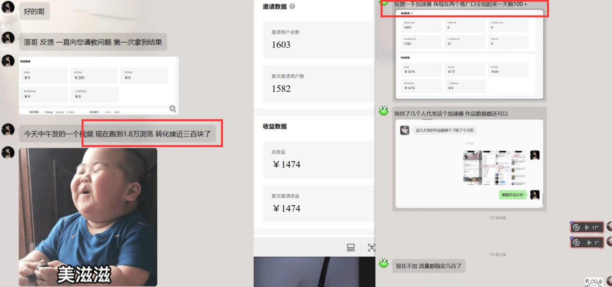 7b632e5553a701a190ad10b88ef3e961.jpeg 无需硬卷!雷神加速器推广,小白入局实战一天也能几十r