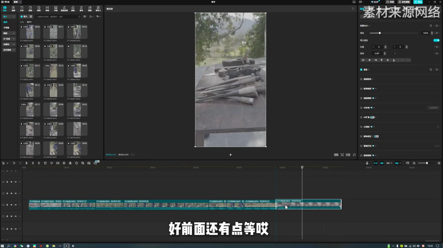 7d5bf9e44c72df74eab0ee823b53dcb5.png 阿江老师·进阶剪辑课程多领域案例